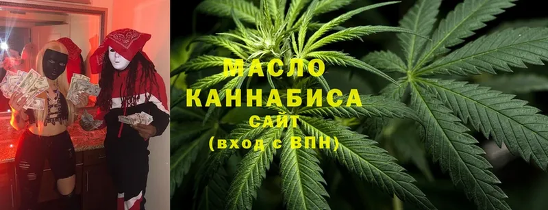 ТГК Wax  omg маркетплейс  Новомосковск 